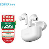 漫步者(EDIFIER)LolliPods Pro 真无线降噪蓝牙耳机 主动降噪 蓝牙耳机 通用苹果安卓手机 雪映白