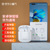 恩科(ENKOR)EW9 无线蓝牙耳机运动半入耳式游戏耳机适用苹果iphone华为小米OPPO/vivo荣耀手机
