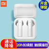 小米(MI) 蓝牙耳机Air2 SE真无线降噪通话蓝牙5.0迷你半入耳式游戏开车商务通话耳麦 小米蓝牙耳机Air2 SE