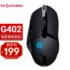 罗技（G） G402游戏鼠标 有线鼠标 电竞鼠标 高速追踪FPS绝地求生吃鸡LOL竞技宏 G402