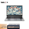 联想ThinkPad E14 2021 居家办公本 酷睿版 英特尔酷睿i5 14英寸轻薄笔记本(i5-1135G7 16G 512G 100%sRGB)银