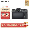 富士（FUJIFILM） X-T30 / XT30 二代微单电无反数码相机 vlog自拍美颜照相机 xt30II 银色  缺货预售 + XF 18-55mm 镜头
