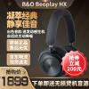 B&O Beoplay bo HX蓝牙耳机无线头戴式主动降噪 黑色