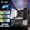 技嘉（GIGABYTE）雪雕B660M AORUS PRO AX DDR4主板支持处理器12700K12600K12400F Intel B660 LGA 1700
