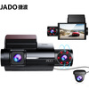 捷渡JADO D350S行车记录仪高清前后双录红外夜视车内外三镜头三录迷你隐藏手机wifi无线互联+64G卡+降压线