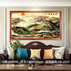 祥兆(SAGES)石墨烯碳晶墙暖壁画壁挂取暖器家用电暖气 2000W速热电暖器节能省电20平方 富水长流 木纹框2000W(20-25平方)