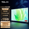TCL雷鸟 雀5 43英寸 4K超高清 护眼防蓝光 超薄全面屏电视 2+32GB 游戏智能液晶平板电视机43F275C