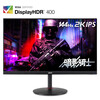 宏碁(Acer)暗影骑士27英寸IPS 2K高分144Hz HDR400电竞小金刚升降旋转 窄边框显示器畅玩吃鸡XV272U P