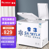 【下单速发】雪花（SNOWFLK）192升小冰柜商用冰柜家用卧式冰柜双箱双温冷柜BCD-192