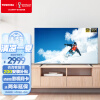 东芝（TOSHIBA）55英寸电视 55M540F 2022款  3+128GB 130%高色域 火箭炮声场 WIFI6 4K液晶智能平板电视