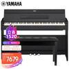 雅马哈(YAMAHA)智能电钢琴YDP-S54B数码钢琴88键重锤三踏板专业钢琴官方标配+全套配件(全新款)