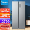 美的(Midea)慧鲜系列 470升变频一级能效对开双门家用冰箱智能家电风冷无霜BCD-470WKPZM(E)纤薄机身