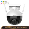 萤石 EZVIZ C8W 6mm 400万 安防监控摄像头 无线WiFi室外双云台360° 防水防尘 手机远程 人形检测 H.265编码