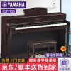 雅马哈-625 CLP-635 CLP-645电钢琴质量好不好