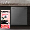 COLMO 13套大容量嵌入式洗碗机家用 刷碗机 7天鲜存 720°喷淋 热风烘干 智能APP 全钢内胆CDFB212（月岩灰）
