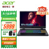 宏碁（acer） 暗影骑士·擎笔记本电脑 15.6英寸电竞屏512G硬盘高色域游戏本独立显卡 i5-12500H|RTX3050Ti|4G