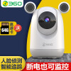 360AP5L监控摄像值得购买吗