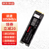 京东京造 1TB SSD固态硬盘 M.2接口（NVMe协议）PCIe3.0四通道 3系列（JZ-SSD1T-3）五年质保【京东首发】