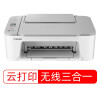 佳能TS3480打印机值得入手吗