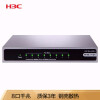 华三（H3C）8口千兆交换机 企业级交换器 网络网线分线器 分流器 Mini S8G-U