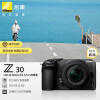 尼康（Nikon） Z30入门级APS-C画幅 数码微单无反相机适用直播视频录制 尼康z30+16-50套机