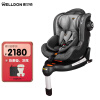 惠尔顿（Welldon）儿童安全座椅360度旋转0-4岁婴儿车载宝宝汽车用可坐可躺正反双向安装 茧之爱2 骑士黑