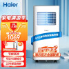 海尔（Haier）移动空调家用厨房空调一体机立式便携立式免排水免专业安装 小1匹单冷KY-14/J（10-12m²）