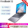 华硕VivoBook15笔记本评价怎么样