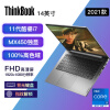 ThinkPadThinkBook 2021 Intel笔记本质量靠谱吗