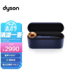 戴森(Dyson) 新一代吹风机 Dyson Supersonic 电吹风 负离子 进口家用 礼物推荐 HD08 普鲁士蓝色