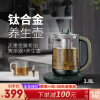 TiLIVING（钛立维）养生壶煮茶器煮茶壶中药煎药壶玻璃花茶壶 TD8001-流金绿(带茶漏)-1.8L