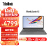 联想ThinkBook 15 2022款 酷睿版 12代英特尔酷睿i5 15.6英寸轻薄笔记本电脑(i5-1240P 16G 1T 高色域 Win11)
