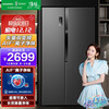 容声(Ronshen)【离子净味系列】536升双变频冰箱双开门对开门家用风冷无霜大容量BCD-536WD18HP超薄节能净味