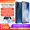 vivoIQOO Neo5手机评价好不好