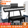 Roland罗兰电钢琴FP30X/FP10 88键重锤成人便携式 儿童初学者入门智能电子钢琴 FP30X-BK黑色+稳固U架+单踏板+配件礼包