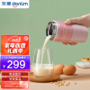 东菱Donlim豆浆机迷你家用多功能破壁料理机果汁机全自动小型搅拌机轻食杯DL-8700 柔暮粉