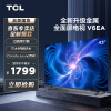 TCL电视 43V6EA 43英寸 全高清 护眼防蓝光 无边全面屏 金属边框 智能语音 液晶网络智能平板电视机