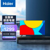 海尔（Haier）LE43J71 43英寸全面屏 全高清人 工智能语音遥控 液晶平板教育电视 16G大内存(黑色)