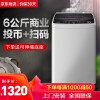 海尔B80-Z1269洗衣机值得购买吗