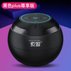 索爱(soaiy)S-35Plus蓝牙音箱ai智能音箱电脑低音炮车载播放器户外插卡迷你小音响 黑色