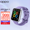 OPPO Watch SE 薄雾紫 全智能手表 男女运动电话手表 血氧心率监测 适用iOS安卓鸿蒙手机系统