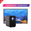 影贝儿M6A投影仪家用手机办公培训家庭影院电影侧投1080P手机同屏语音控制智能一体机电视投影机 智能版【支持AI智能语音控制】