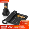 摩托罗拉C2601C电话机质量评测
