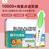 麦芽小达人点读笔 英语点读笔幼儿故事机儿童学习机宝宝益智玩具早教启智 绿色-32G