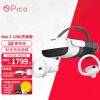 【七仓发次日达】Pico Neo3 VR眼镜一体机vr体感游戏机元宇宙智能眼镜3d头盔 骁龙XR2 6GB+128GB先锋版【免180天打卡版】