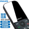 飞利浦(PHILIPS)E109 陨石黑 环保材质 移动联通2G 直板按键 双卡双待 老人手机 儿童学生备用老年功能手机