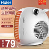 海尔(Haier)取暖器暖风机家用电暖器台式小型电暖气节能省电速热办公室暖风扇浴室热风机卧室烤火炉 标准款白色HN2016A