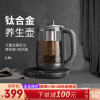 TiLIVING（钛立维）养生壶煮茶器煮茶壶中药煎药壶玻璃花茶壶 TD8001-钛金灰(带茶漏)-1.8L