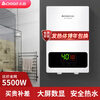 志高(CHIGO)即热式电热水器 小厨宝 电热水龙头 家用集成淋浴洗澡免储水 包安装 KBR-Y6S 5500W