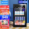 美菱（MELING）冰吧家用98升冷柜 全冷藏保鲜迷你立式展示柜 办公室茶叶水果护肤品小型商用冰柜SC-98L